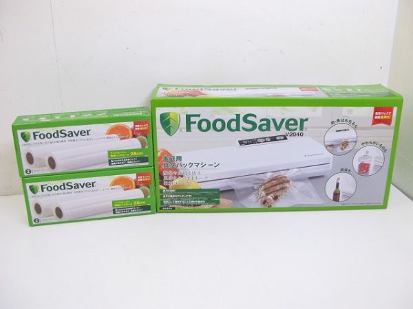 164uf○フードセーバー本体 V2040 ロール2箱付 真空パック○4O