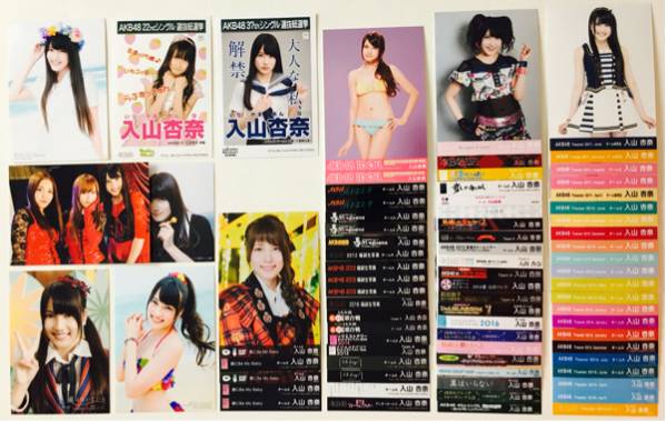 ☆AKB48 入山杏奈 生写真 76枚 バラ いろいろ L判 ダブり無