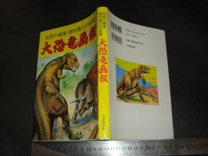 南村喬之のYahoo!オークション(旧ヤフオク!)の相場・価格を見る｜Yahoo