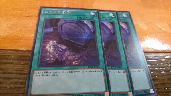 of the MTG Veil[黒MR]ISD 英ヴェールのリリアナ⁄Liliana ヴェールの