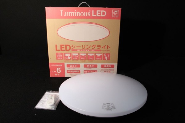 Luminous ルミナス LEDシーリングライト 照明 WY-06DBK1