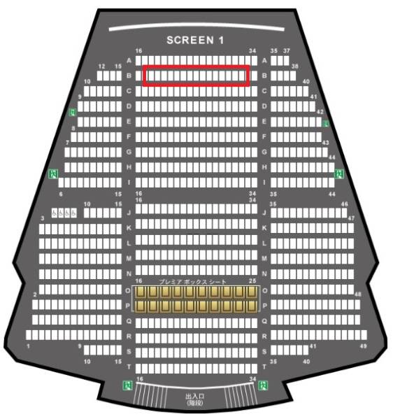 Ｂ列★金メダル男★知念侑李★10/14(金)★舞台挨拶★梅田★１枚