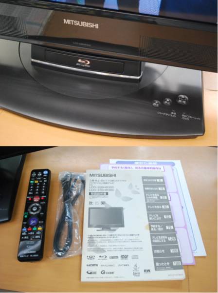 ◎三菱 32型 ブルーレイ/HDD内蔵液晶テレビ LCD-32BHR300 動作OK