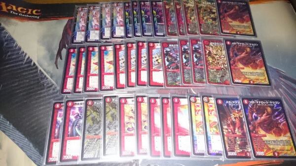 デュエルマスターズ ドギラゴン剣デッキ マナロック等 赤黒型