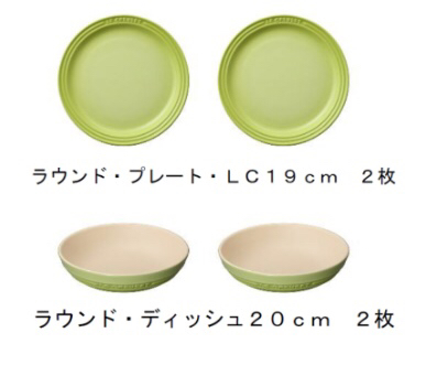 人気SALE，SALE ル クルーゼ ラウンドプレート&times;2枚 ラウンドディッシュ&times;2枚(プレート、皿)｜売買されたオークション情報、yahooの商品情報をアーカイブ公開 - オークファン プレート、皿