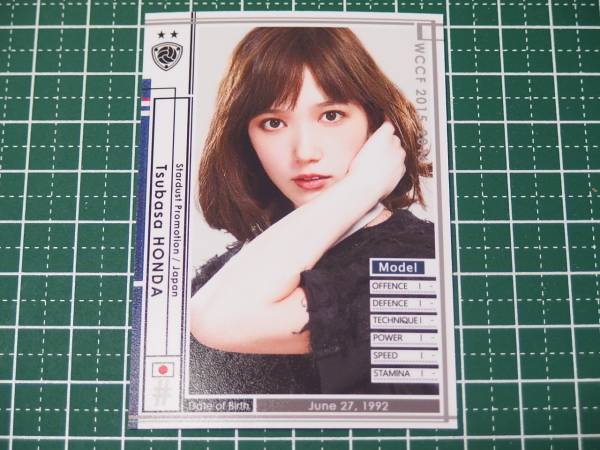 Wccf白黒1枚 オリカ 本田翼 レアカード 売買されたオークション情報 Yahooの商品情報をアーカイブ公開 オークファン Aucfan Com