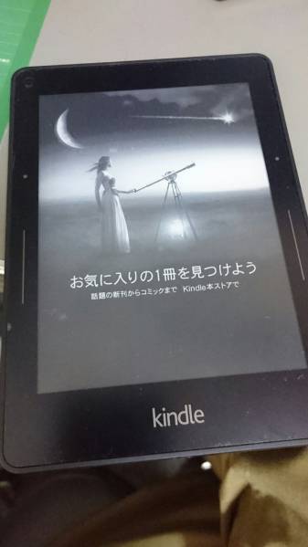 kindle voyage, Wi-Fi, キャンペーン情報なし amazon kindle voyage 広告あり 中古美品 本体のみ 美品Kindle Voyage
