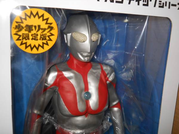 即決 ギガンティック ウルトラマン 少年リック限定 発光ver.