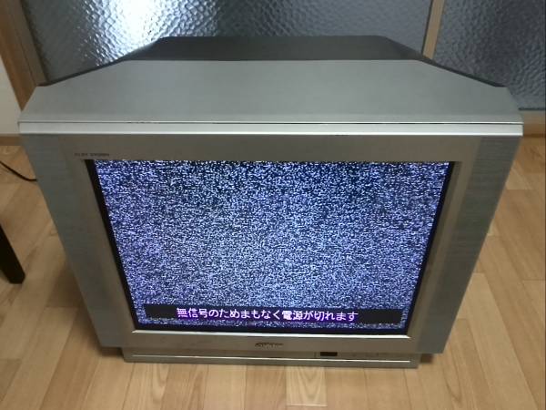 Victor ブラウン管テレビ AV-25YA11 25型 2007年式 ジャンク扱い