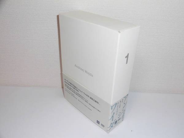 アンジェイ・ワイダ DVD-BOX 1★世代/地下水道/灰とダイヤモンド