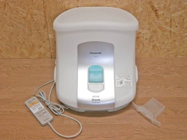 ●Panasonic/パナソニック/EH2862P/スチームフットスパ/足●S-11