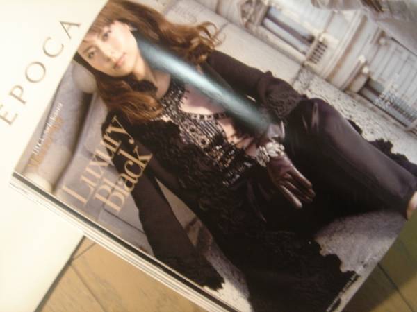 ★EPOCAエポカ★定126，000円美人服フリルディテールニットコート