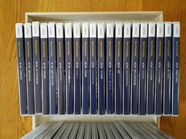 スピードラーニング英語 第1巻～第48巻 英語→日本語/英語