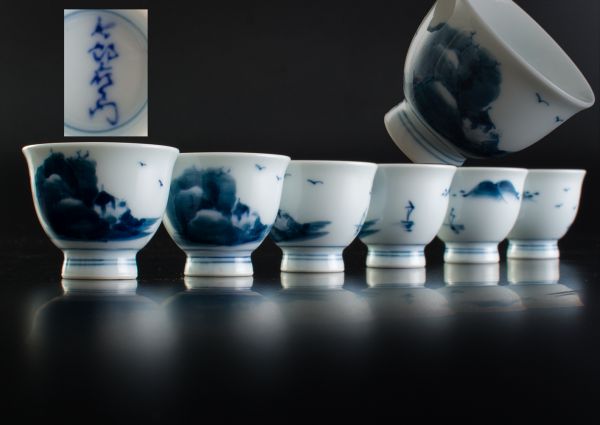 00337 煎茶道具 有田焼 七郎右衛門 山水図 煎茶碗 六客