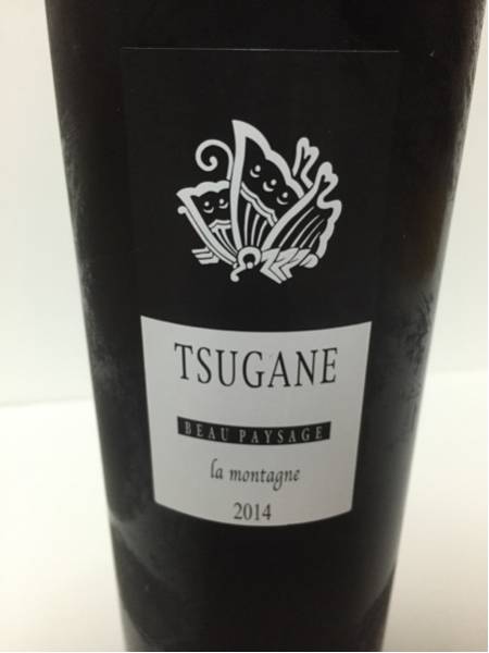 【入手困難 】2014 ボーペイサージュ ラモンターニユ