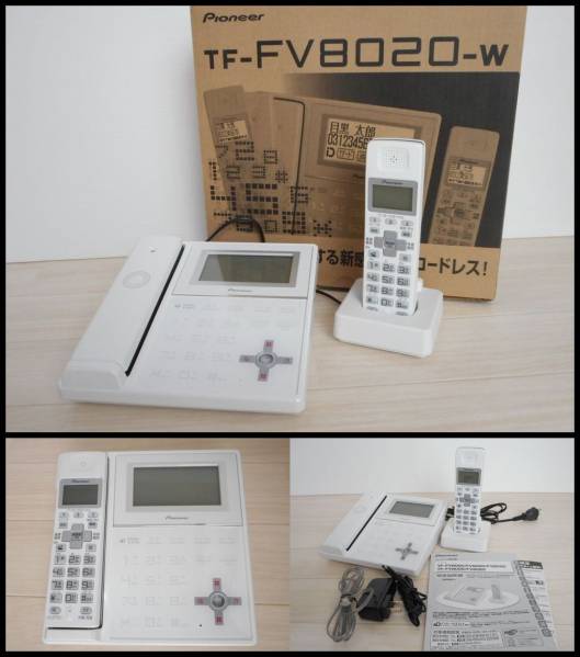 即決 美品 パイオニアコードレス電話機 子機1台付き TF-FV8020