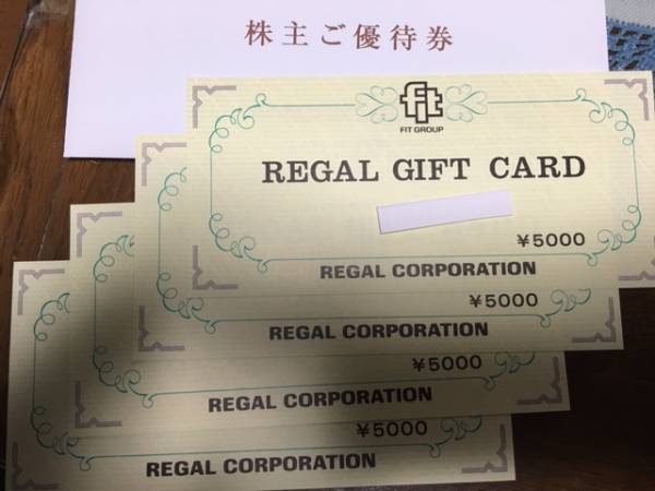 リーガル REGAL 株主優待券 20,000円相当 即決 リーガル REGAL 株主優待券 20,000円相当 即決