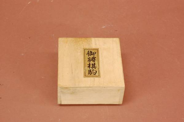 >外装経年的な傷みあり 未使用 撮影の為に開封 本体がないので動作確認は出来ません<BR><br><br><span class=