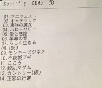Superfly [DEMO]CD Prime 【公式通販】