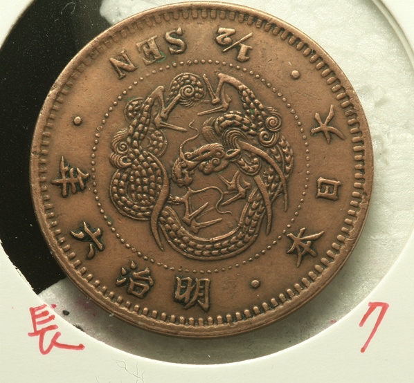 得価，HOT 中国銀幣8/四川省造/光緒帝像/1ルピー/10.60g