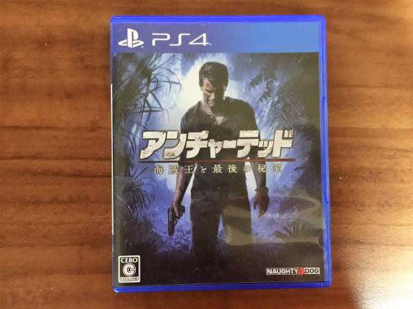 PS4 アンチャーテッド 海賊王と最後の秘宝 ＤＸ ed 送料込み