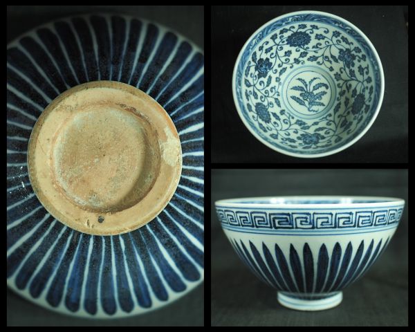 中国古玩 青花大碗 高さ約10.5cm　 口径約18cm