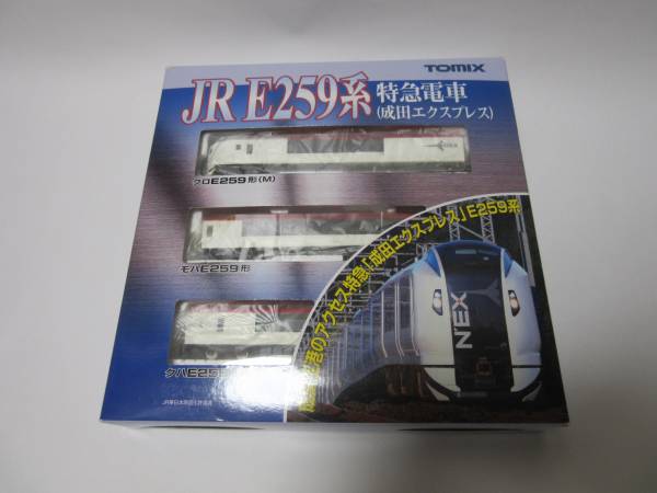 TOMIX 92418 JR E259系 特急電車 基本セット
