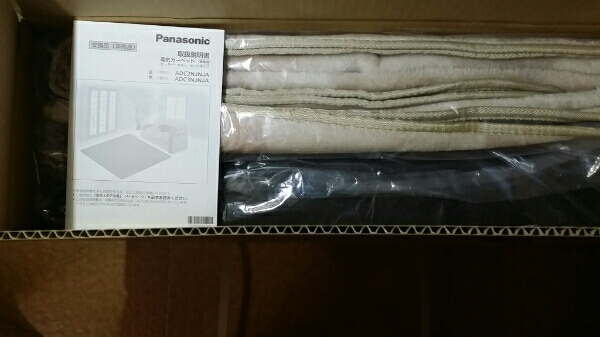 未使用品 パナソニック 電気カーペット2畳相当 IK-149新品Panasonic