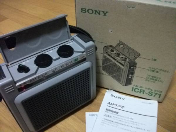ICR-S71 SONY ソニー AM ラジオ | （本体・未開封） eBay NEW! Radio