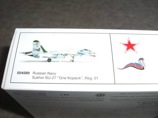 1/200 herpa Su-27 フランカー ロシア海軍 One Kopeck 第689独立戦闘機連帯