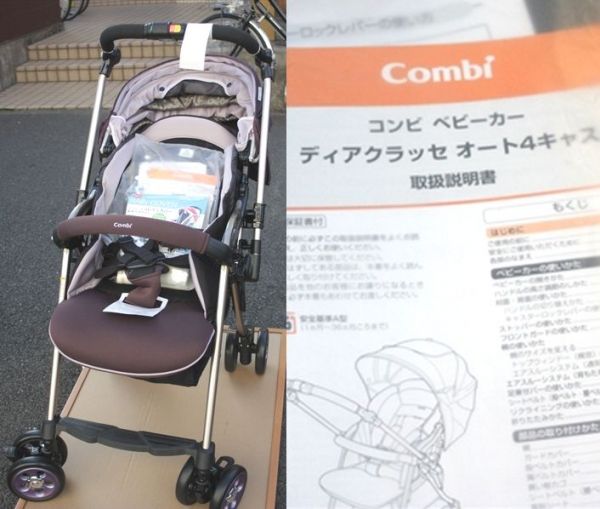 Combi コンビ ベビーカー ディアクラッセ オート4キャス j1579 みー