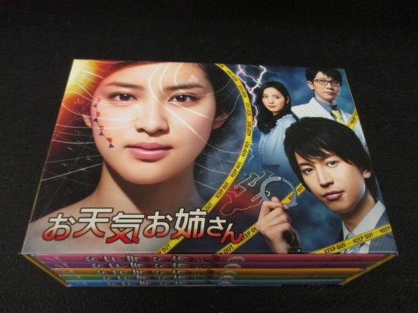 お天気お姉さん　DVD 大倉忠義 関ジャニ∞ 大倉忠義 Blu-ray-BOX お天気お姉さん 関ジャニ 【公式通販】