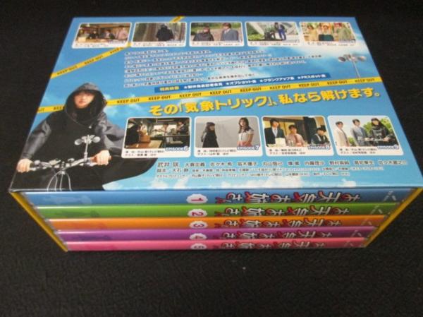 関ジャニ∞ 大倉忠義 Blu-ray-BOX お天気お姉さん 関ジャニ 【公式通販】