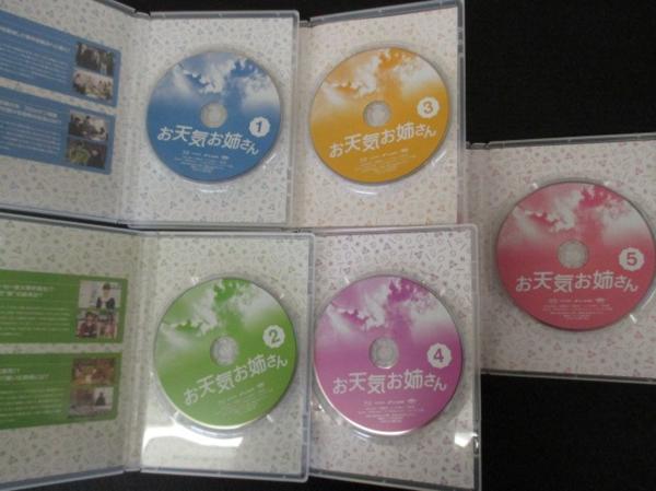 関ジャニ∞ 大倉忠義 Blu-ray-BOX お天気お姉さん 関ジャニ 【公式通販】