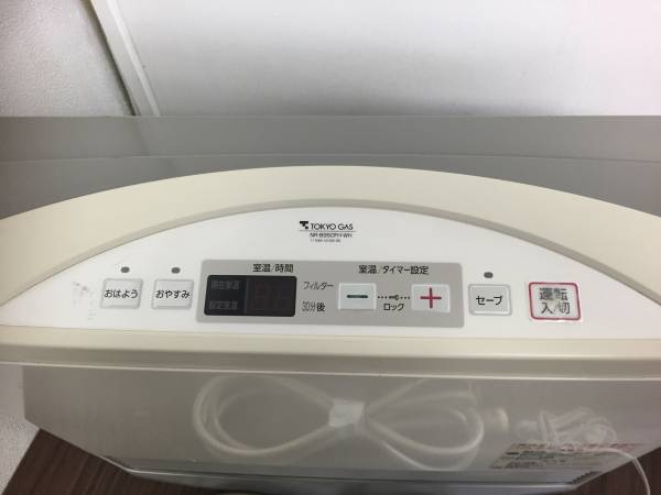 メタルトップシリーズ NORITZ ガスファンヒーター NR-B950FH-WH メタルトップシリーズ NORITZ ガスファンヒーター NR-B950FH-WH