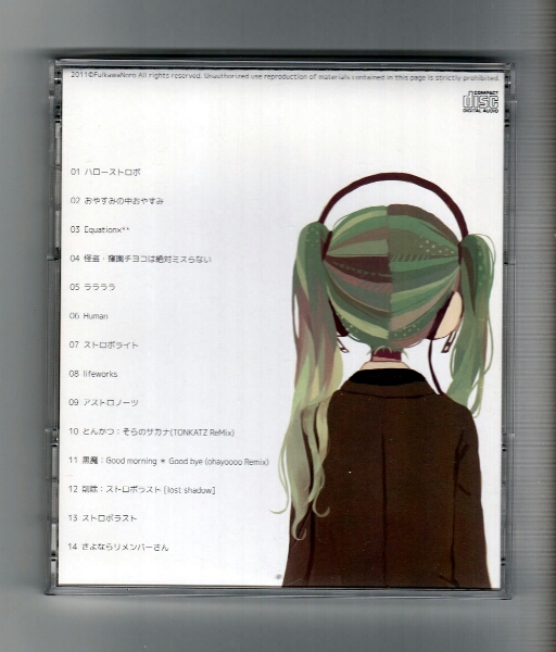椎名もた AWARD STROBE HELLO ボカロ CD 帯付き 椎名もた 「AWARD