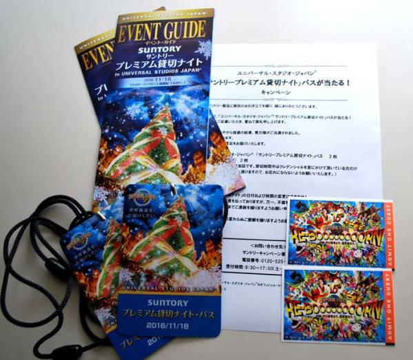 送料無料/USJ☆「 プレミアム貸切ナイト」パス☆11/18 送料無料/USJ☆「 プレミアム貸切ナイト」パス☆11/18