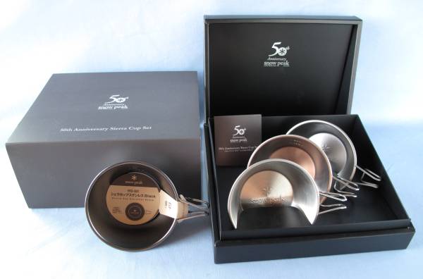 スノーピーク シェラカップ 50thアニバーサリーとブラック 計4個