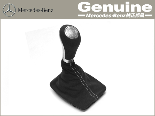 ベンツ W204 C63 AMG editon 507 純正シフトノブ A2042670300