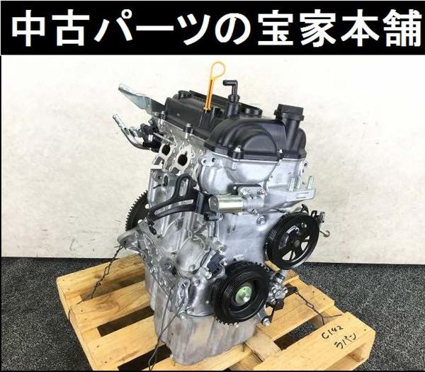 C142 HE22S ラパン ショコラ K6A エンジン 本体 9772km