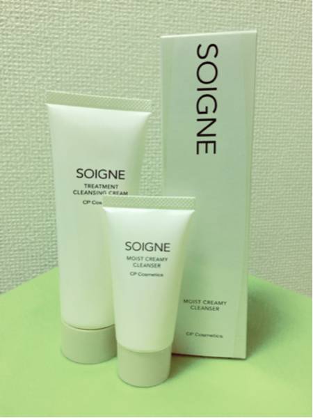 【SOIGNE】クリアクレンジングクリーム AL2本セット ソワーニュ クリア AL クレンジングクリーム 試してみたソワーニュ