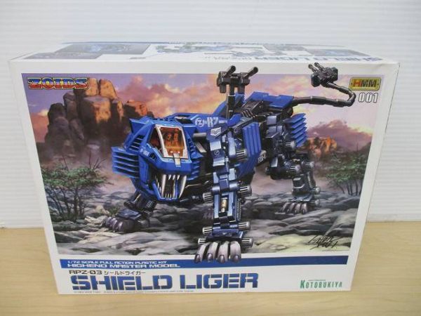 Y87 コトブキヤ 1/72 ZOIDS ゾイド HMM RPZ-03 シールドライガー