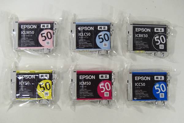 ■EPSON純正 IC6CL50 ②