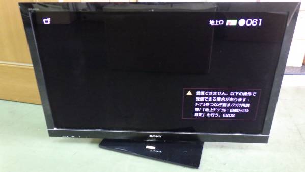 SONY 液晶テレビデジタルテレビ KDL-40HX800 40型 SONY ソニー BRAVIA