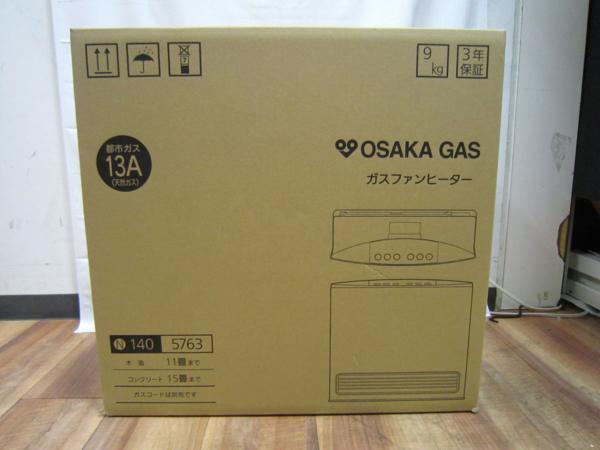◎ 大阪ガス ガスファンヒーター 都市ガス13A 140-5763 未開封品