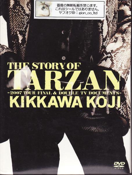 吉川晃司 TARZAN TOUR DVD & CD【値下げ】 限定モデルや □吉川晃司□DVD□3枚組！！□THE STORY OF TARZAN□TOUR