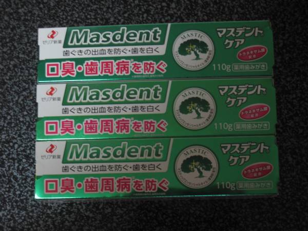 新品 ゼリア 歯みがき粉 マスデントケア(110g)×3本 送料350円～