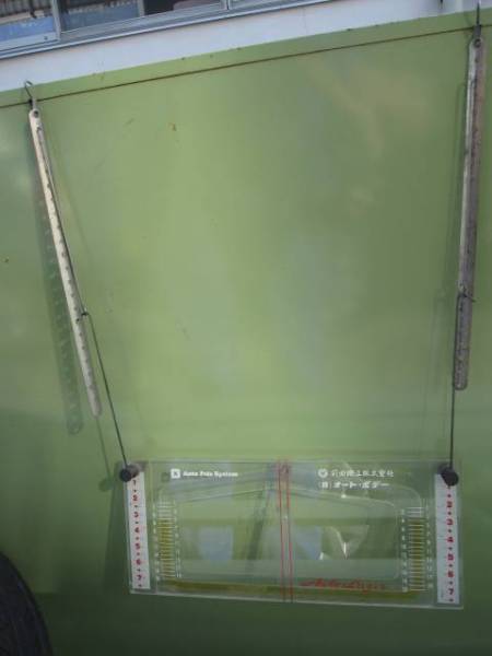 板金　塗装　修正　レーザー　フレームアンダー測定機　前田機構