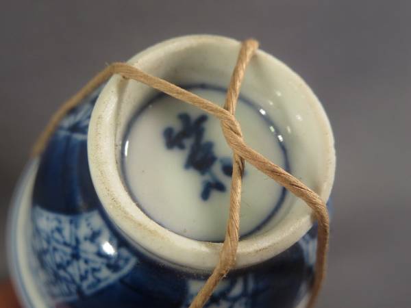 京焼 煎茶具【三浦竹泉 ねじり文 煎茶碗10客揃】平安竹泉 未使用 工芸