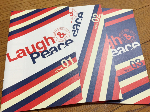 宮野真守 FC会報 1～3 セット